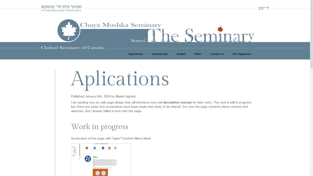 10 The Seminary website design. Part three