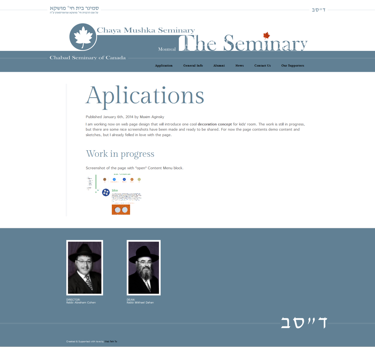 12 The Seminary website design. Part three