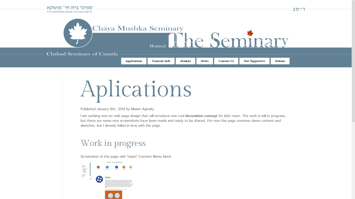 13 The Seminary website design. Part three