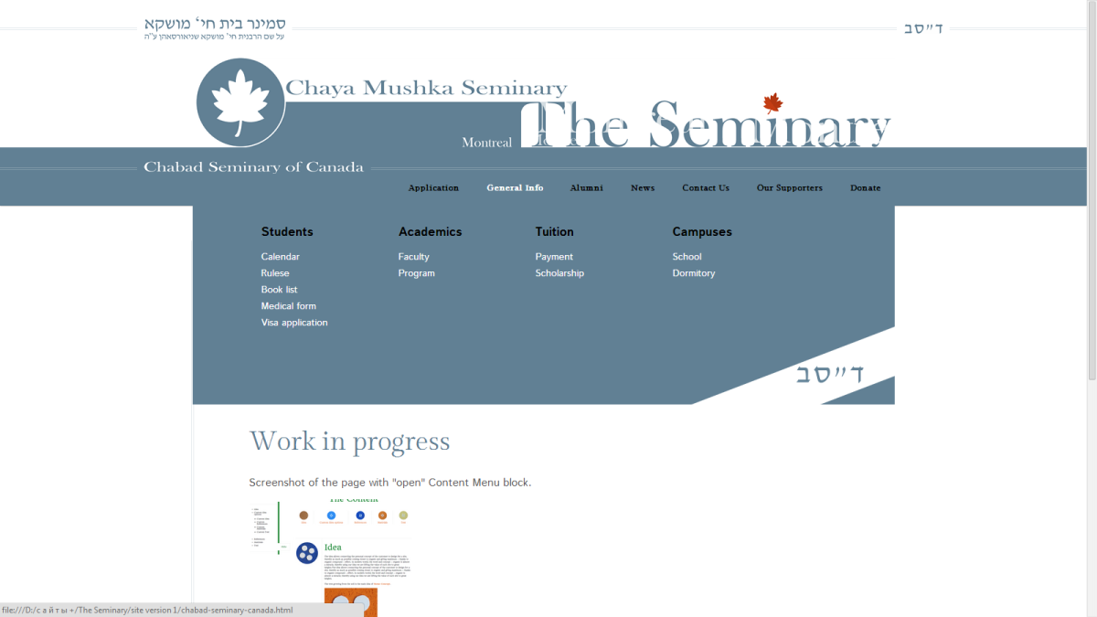 14 The Seminary website design. Part three