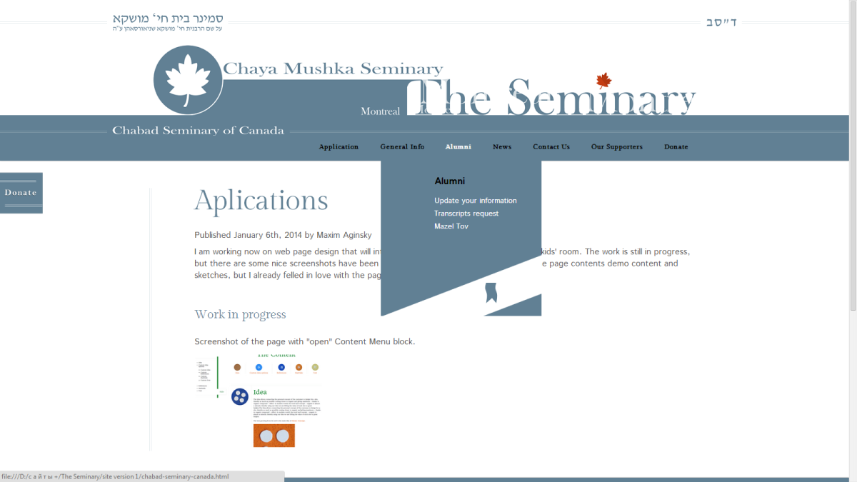 15 The Seminary website design. Part three