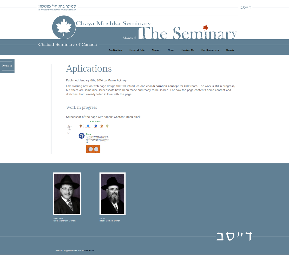 16 The Seminary website design. Part three