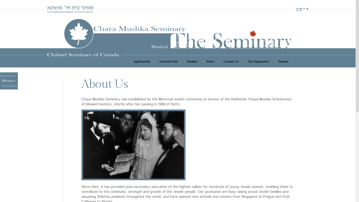 17 The Seminary website design. Part three