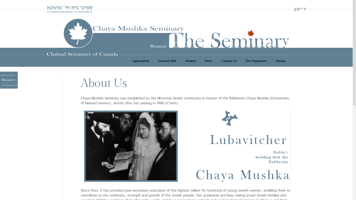 18 The Seminary website design. Part three