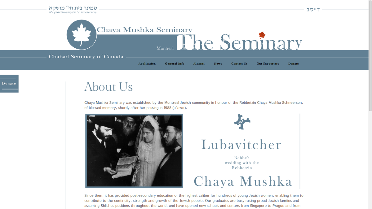 19 The Seminary website design. Part three