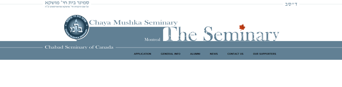 2 The Seminary website design. Part three