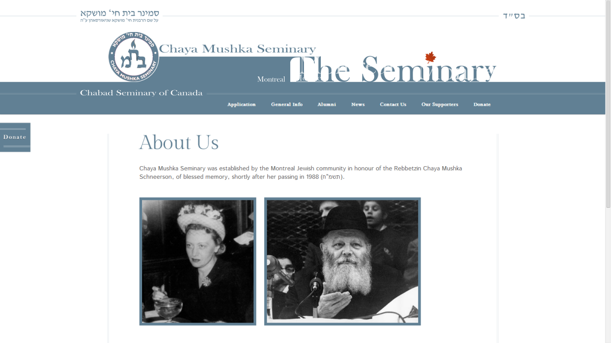22 The Seminary website design. Part three