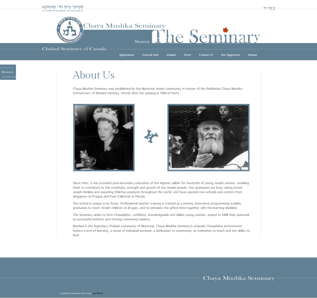 23 The Seminary website design. Part three