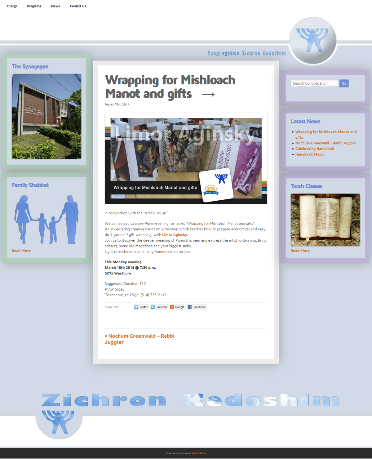 3 Zichron Kedoshim website version 2.2