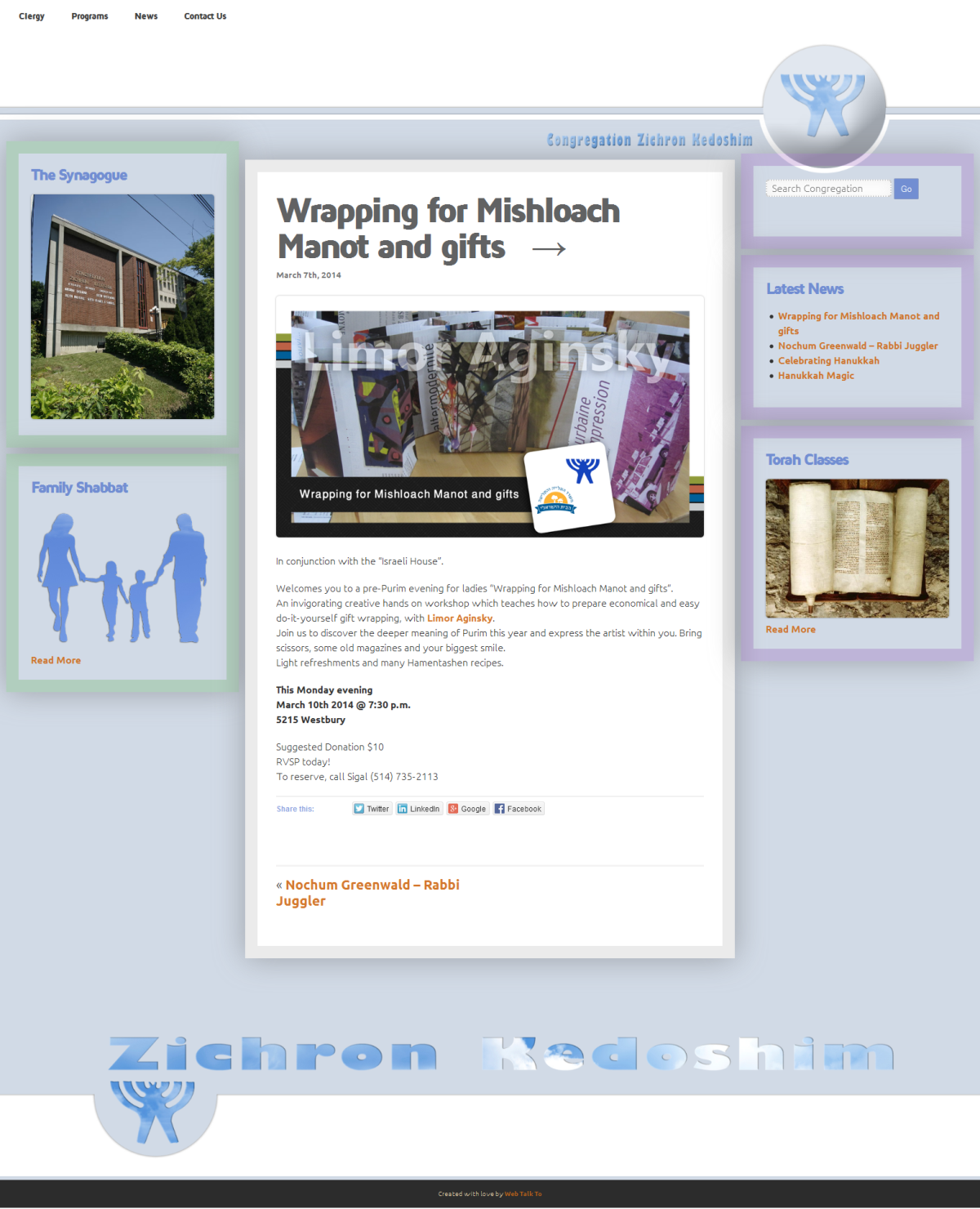 5 Design refresh for Zichron Kedoshim