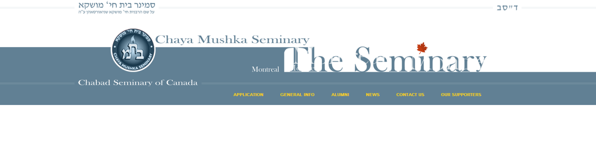 5 The Seminary website design. Part three