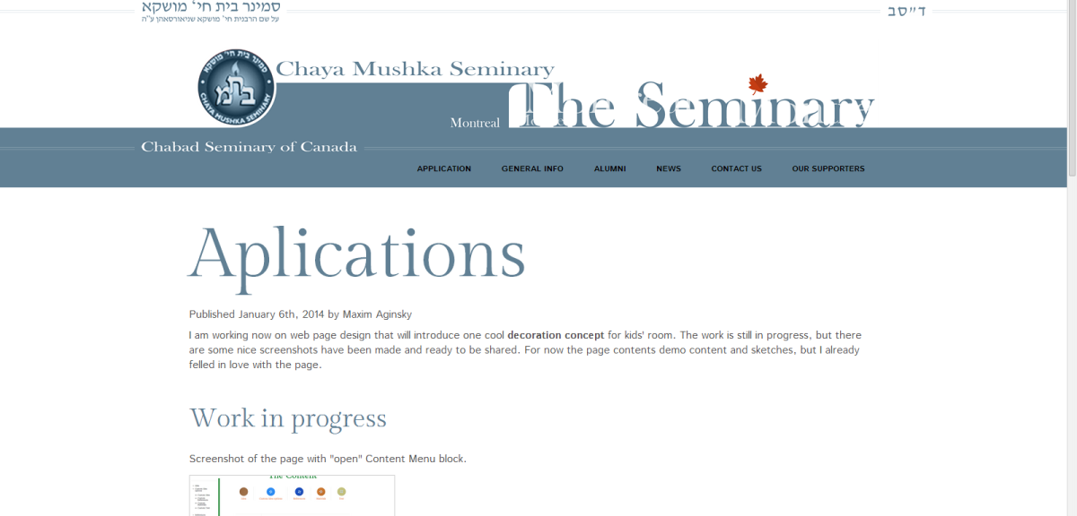 6 The Seminary website design. Part three