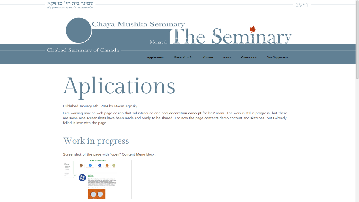 7 The Seminary website design. Part three