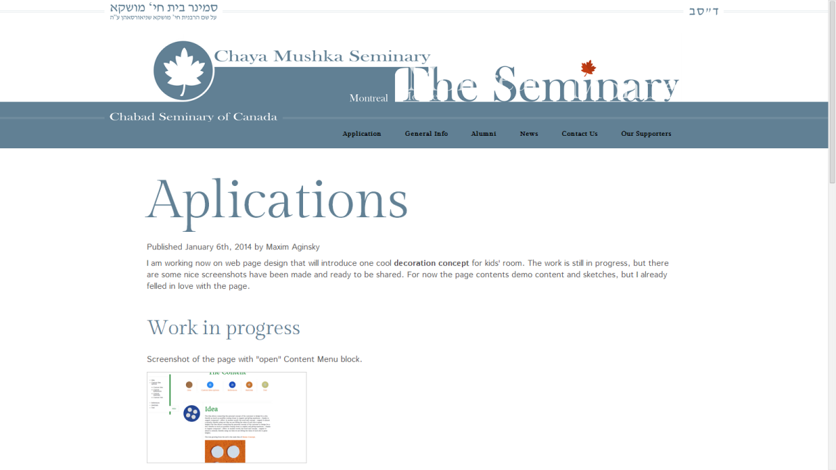 8 The Seminary website design. Part three