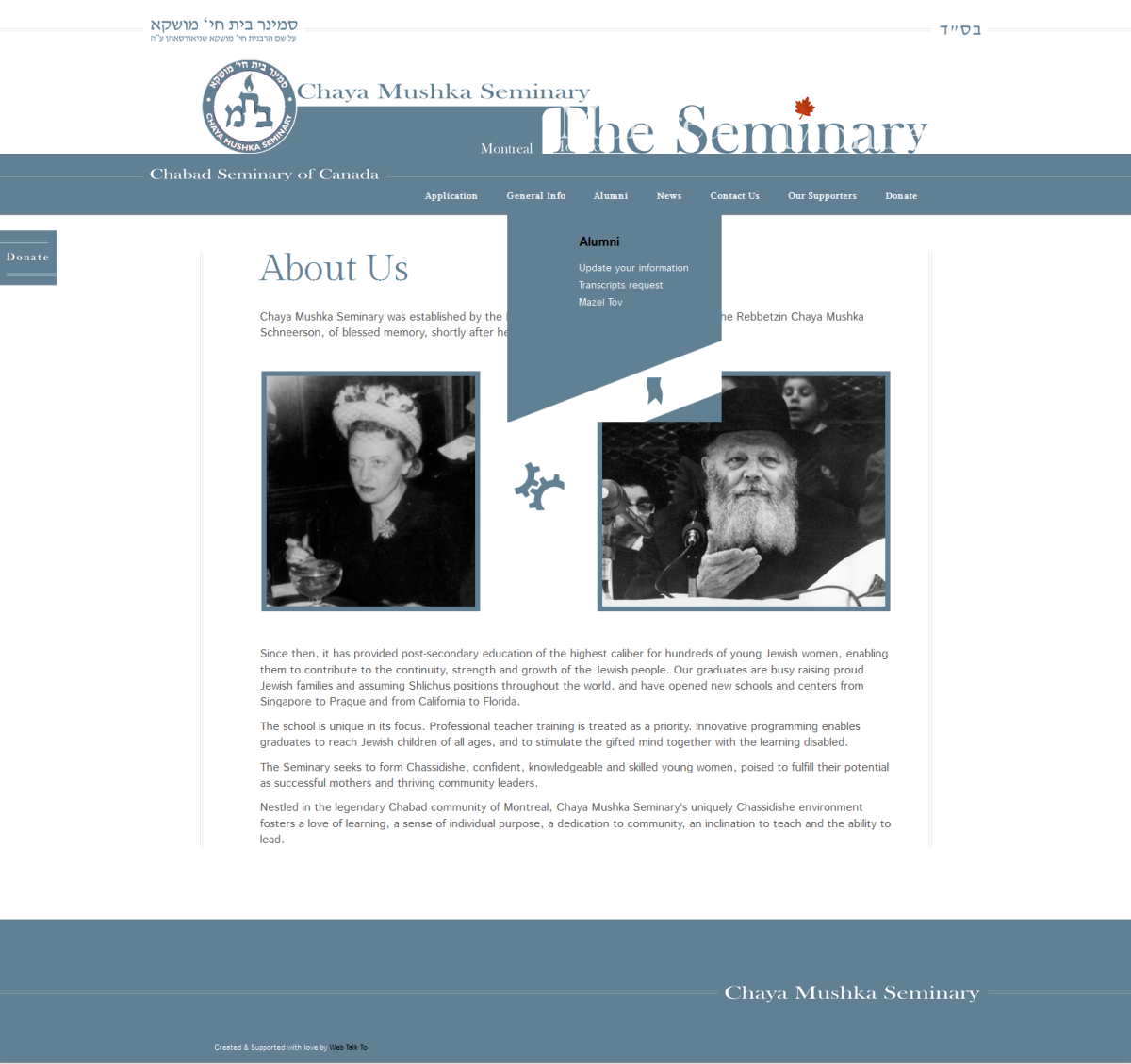 The Seminary website design version 1